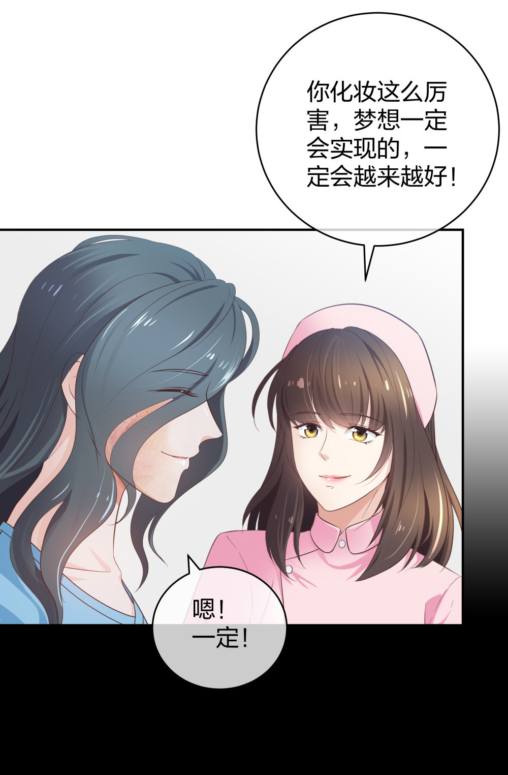 22 手术前的意外-第23话