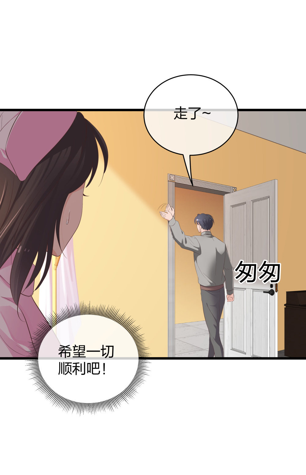 22 手术前的意外-第23话