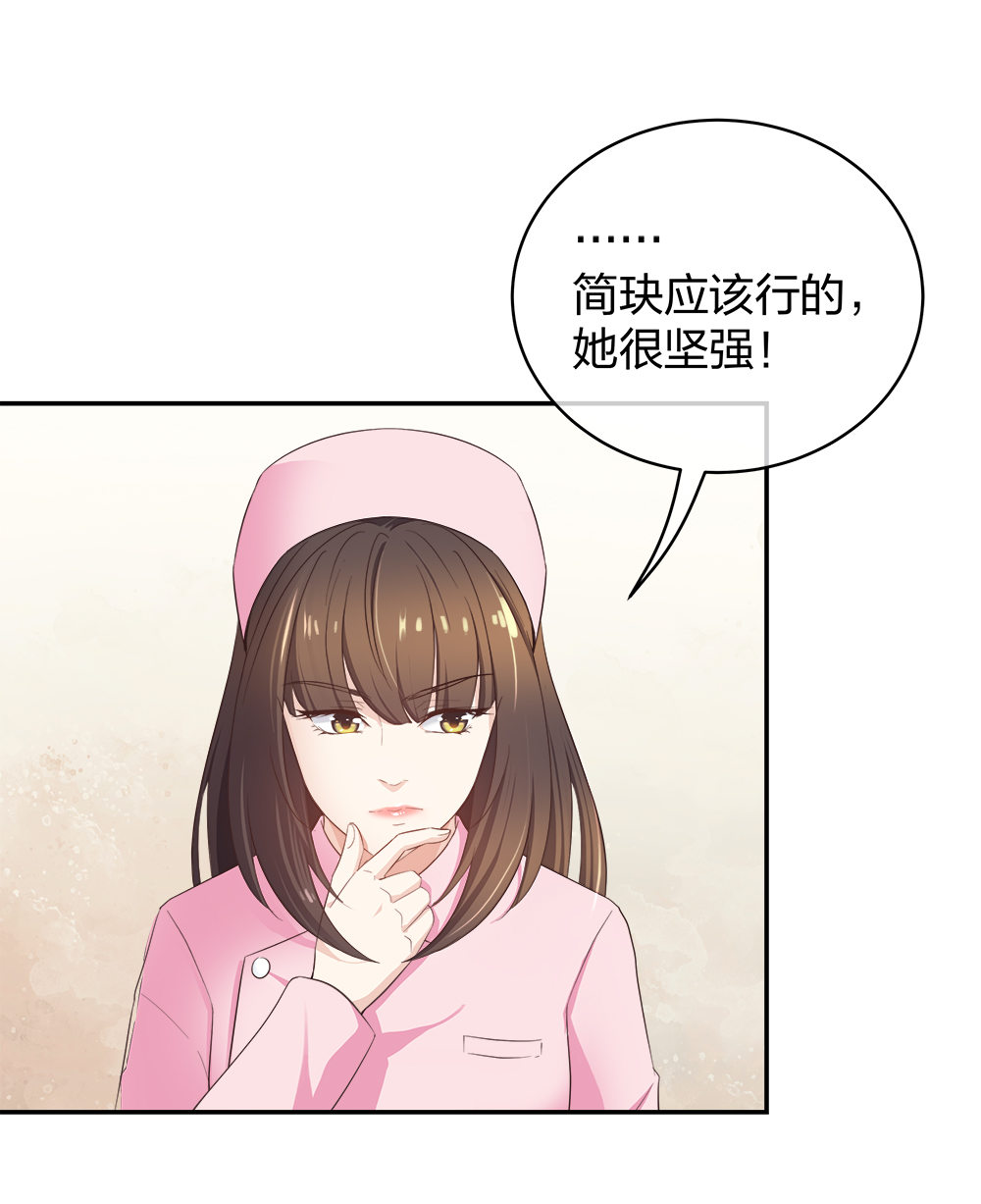 22 手术前的意外-第23话