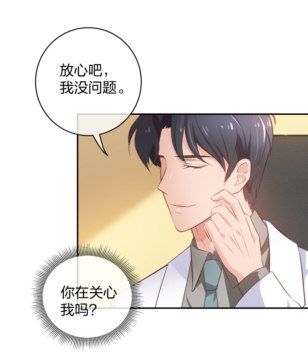 22 手术前的意外-第23话