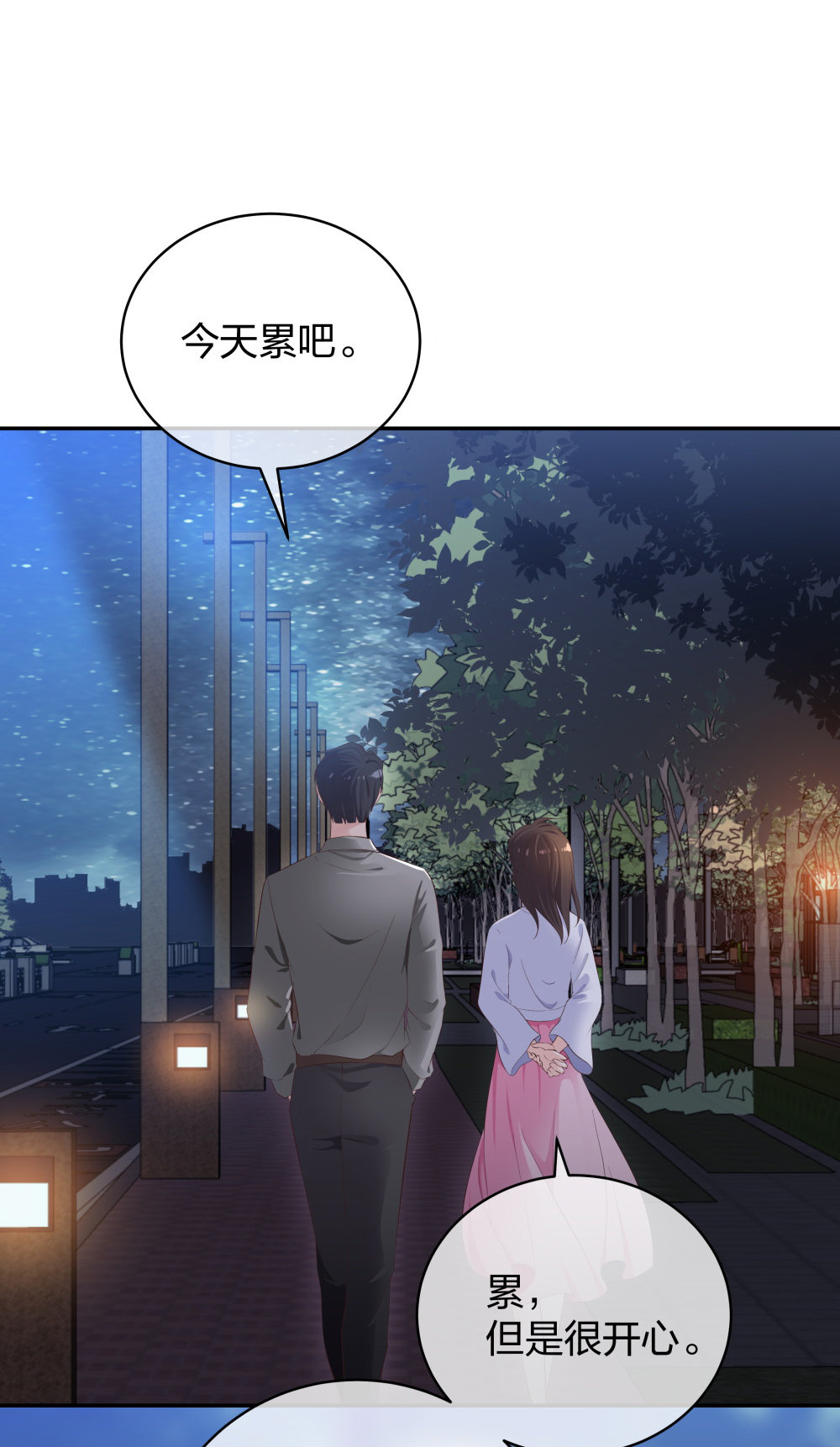 24 糟糕！心动的感觉-第25话