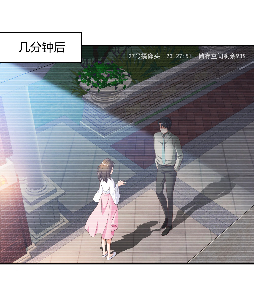 24 糟糕！心动的感觉-第25话