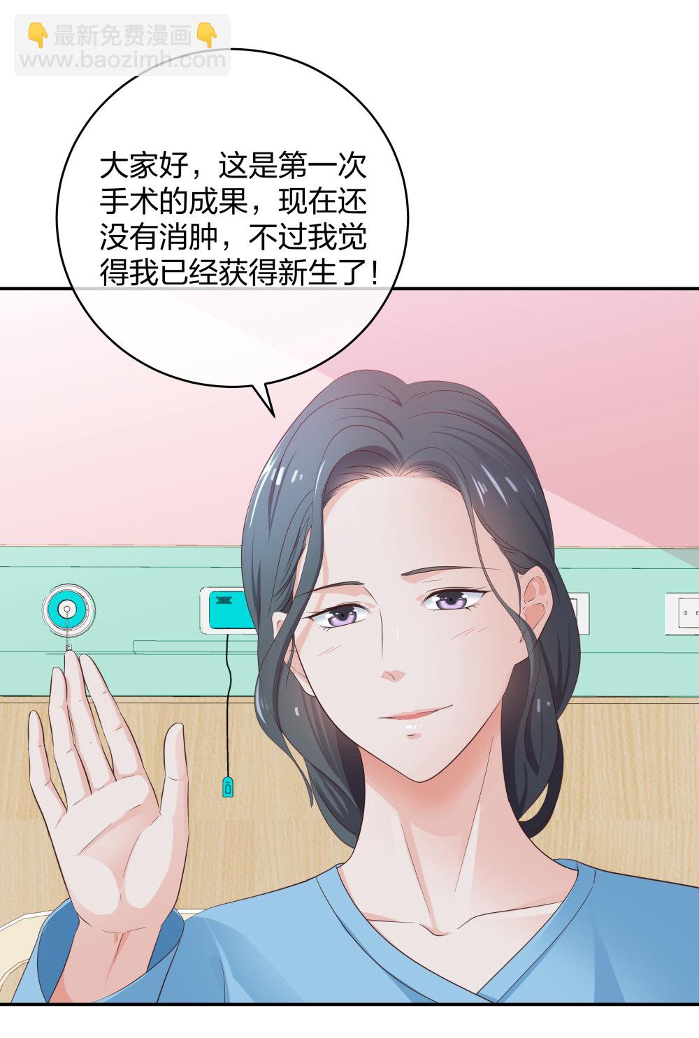 24 糟糕！心动的感觉-第25话