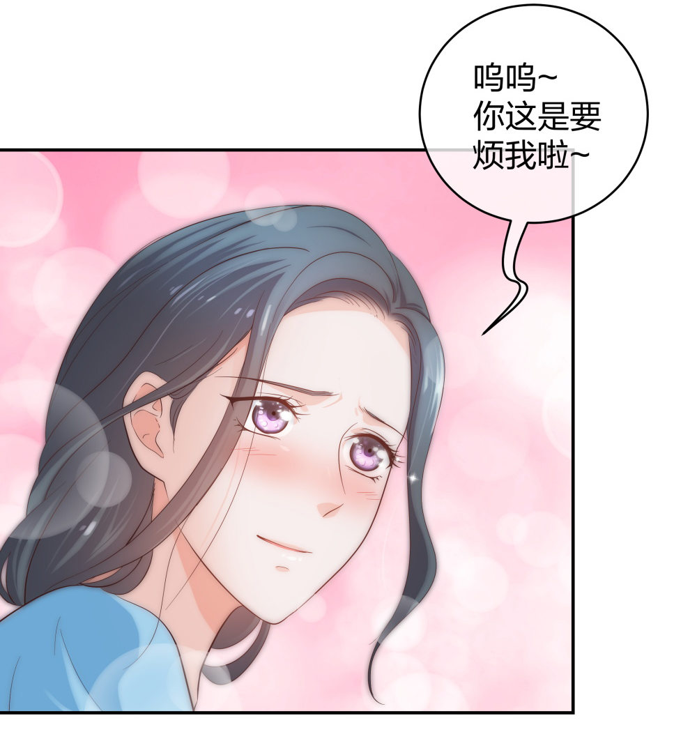 24 糟糕！心动的感觉-第25话