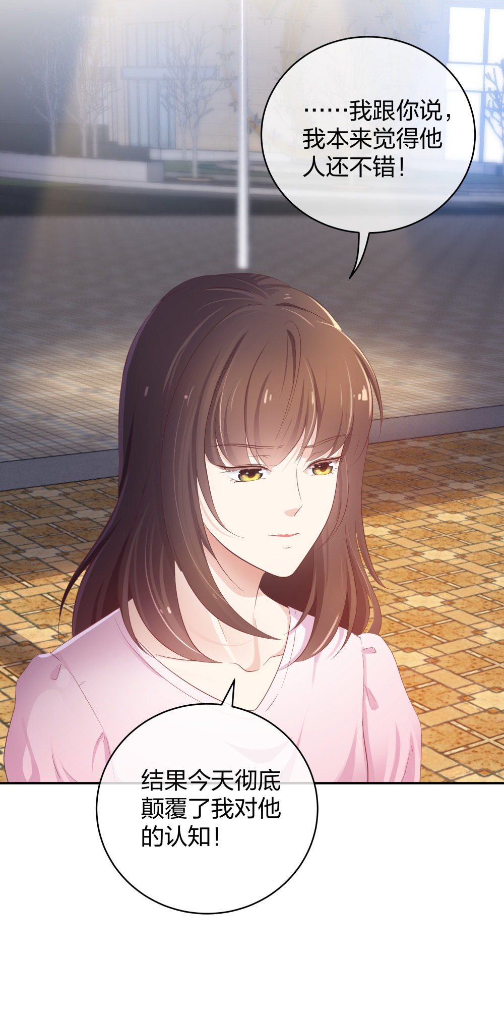 26 不开心就多吃点-第27话