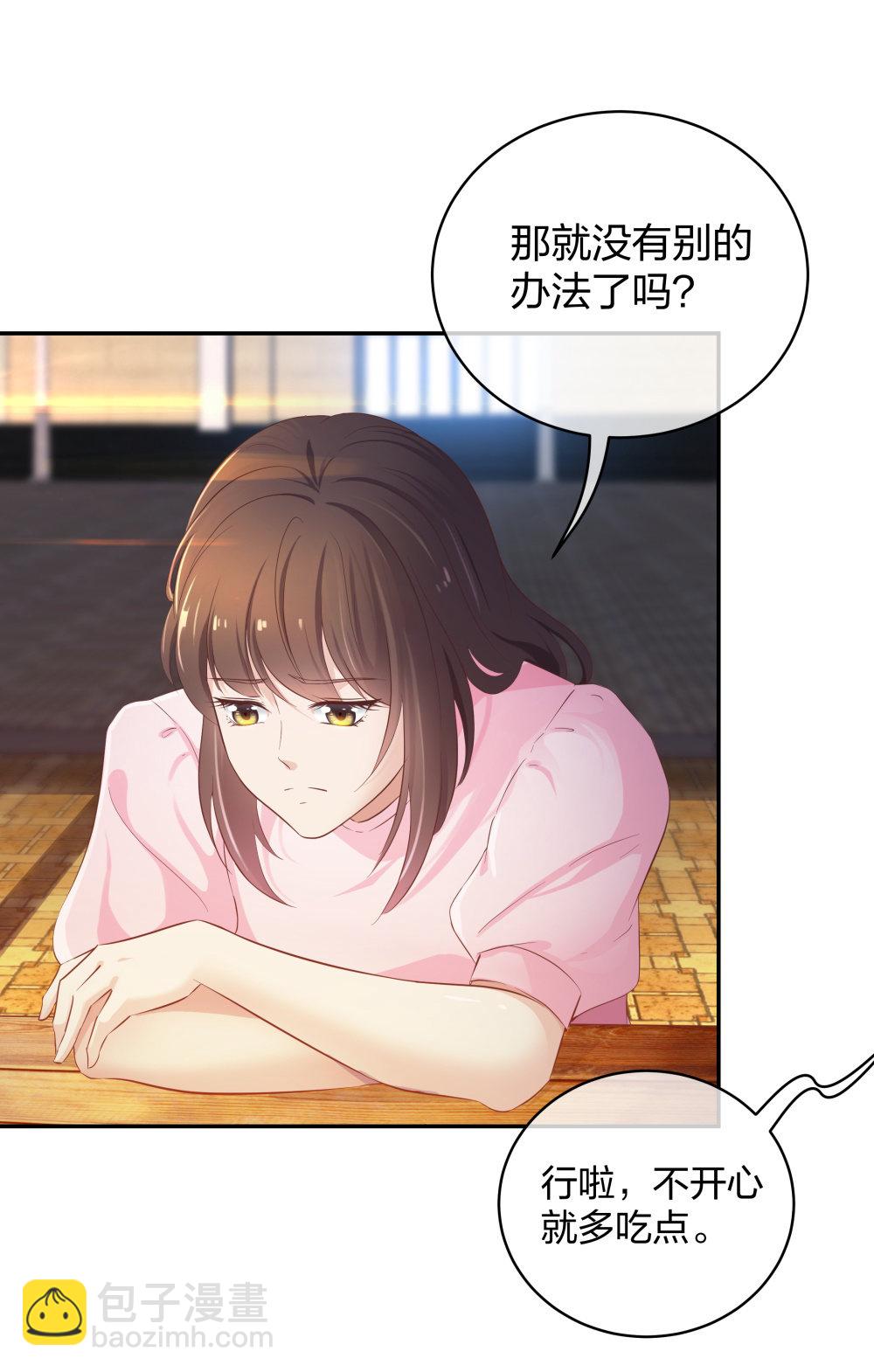 26 不开心就多吃点-第27话