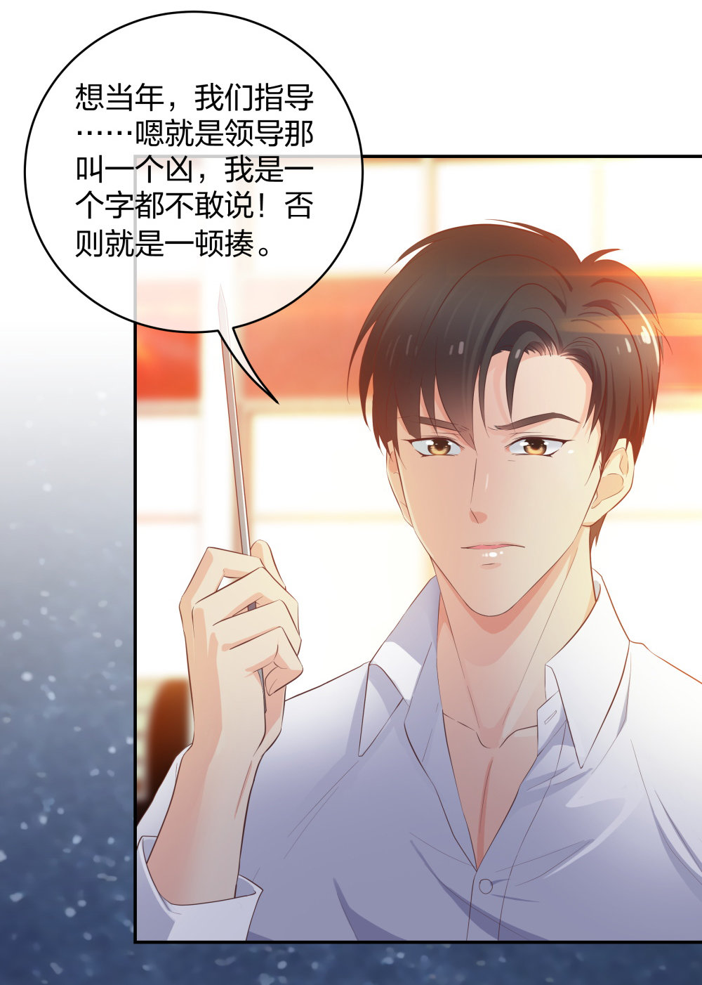 26 不开心就多吃点-第27话