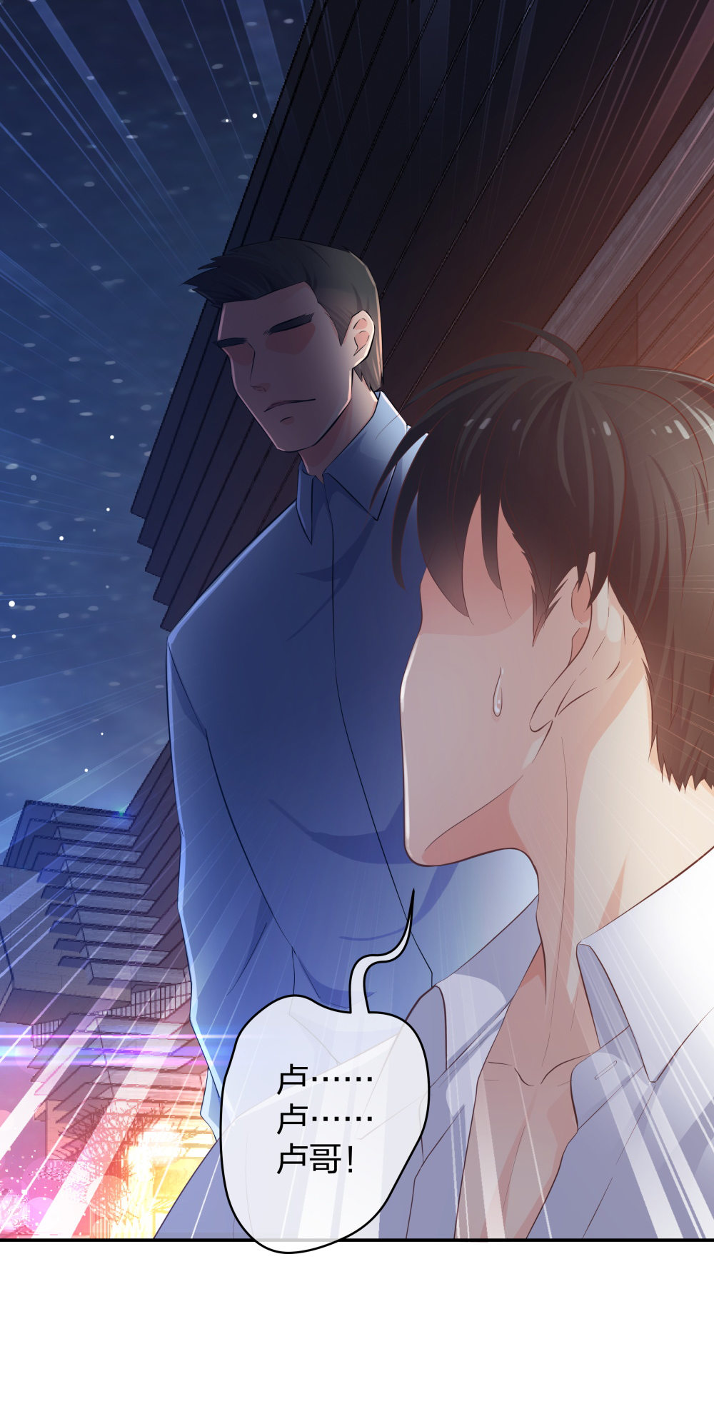 26 不开心就多吃点-第27话