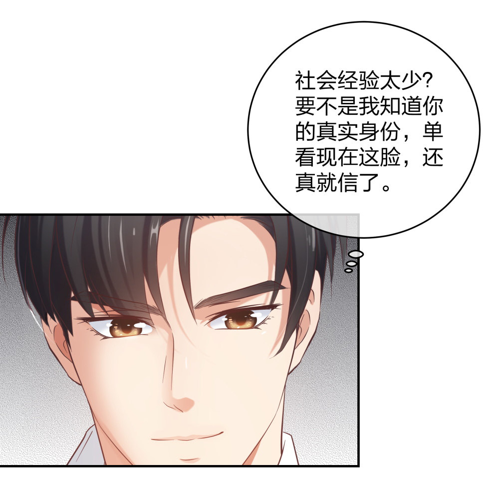 26 不开心就多吃点-第27话