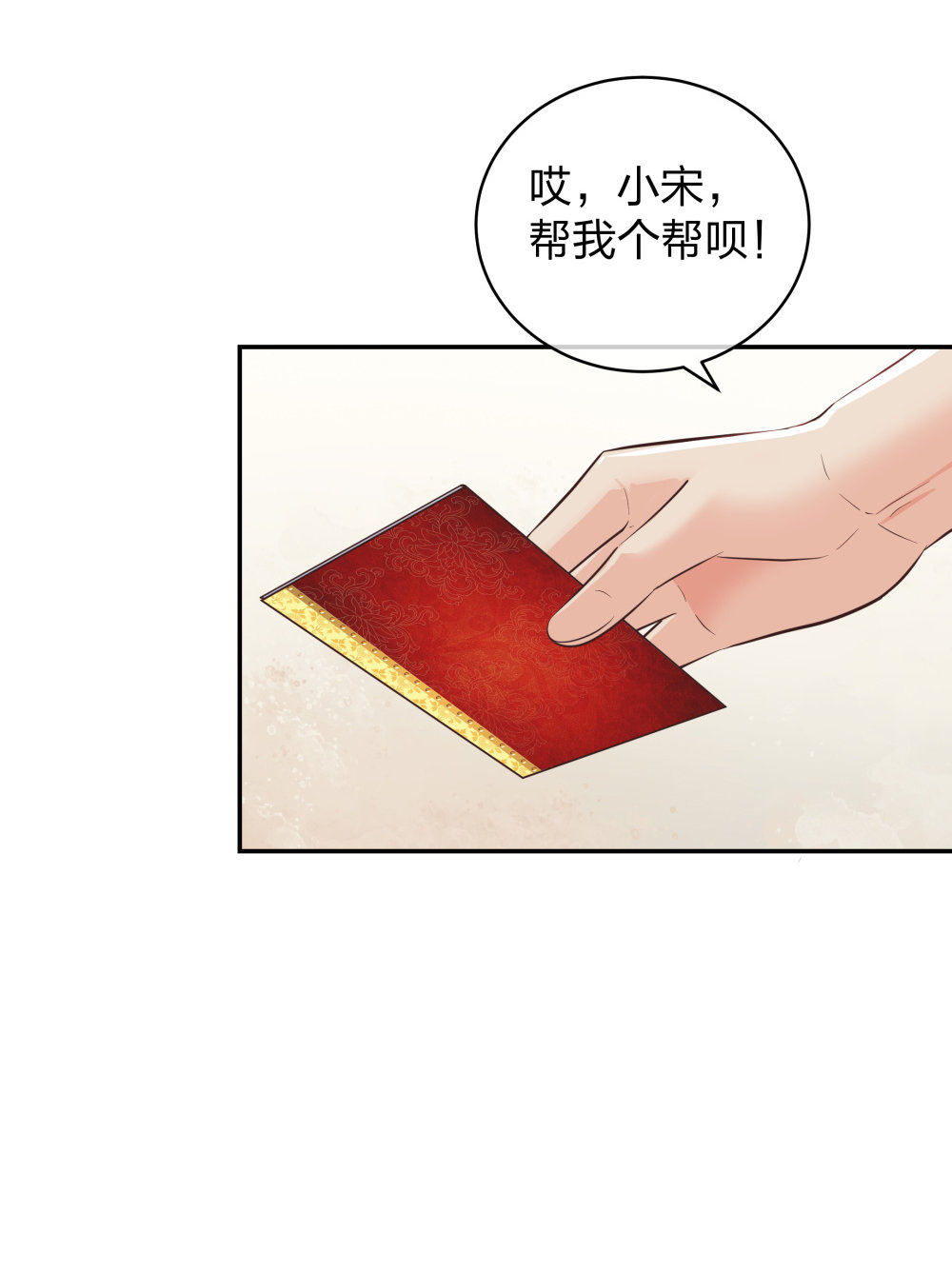 26 不开心就多吃点-第27话