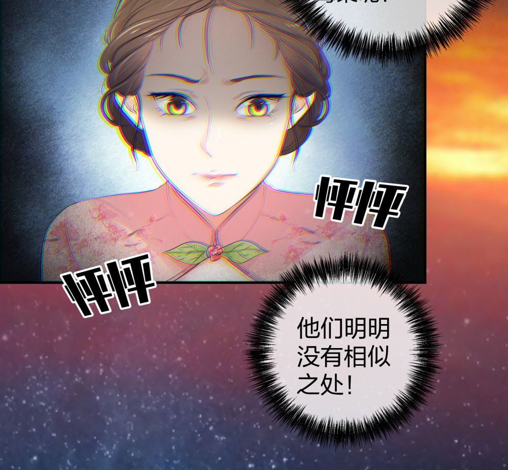 28 竟然被甩了-第29话