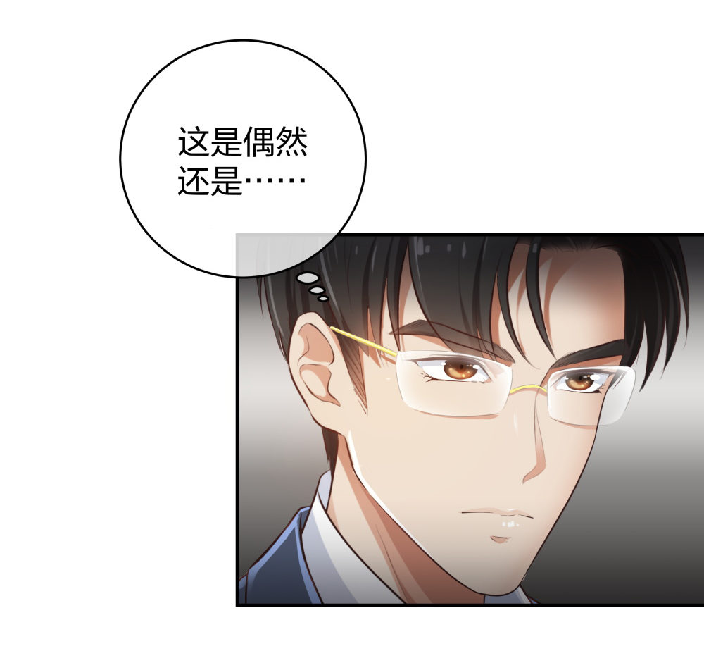 28 竟然被甩了-第29话