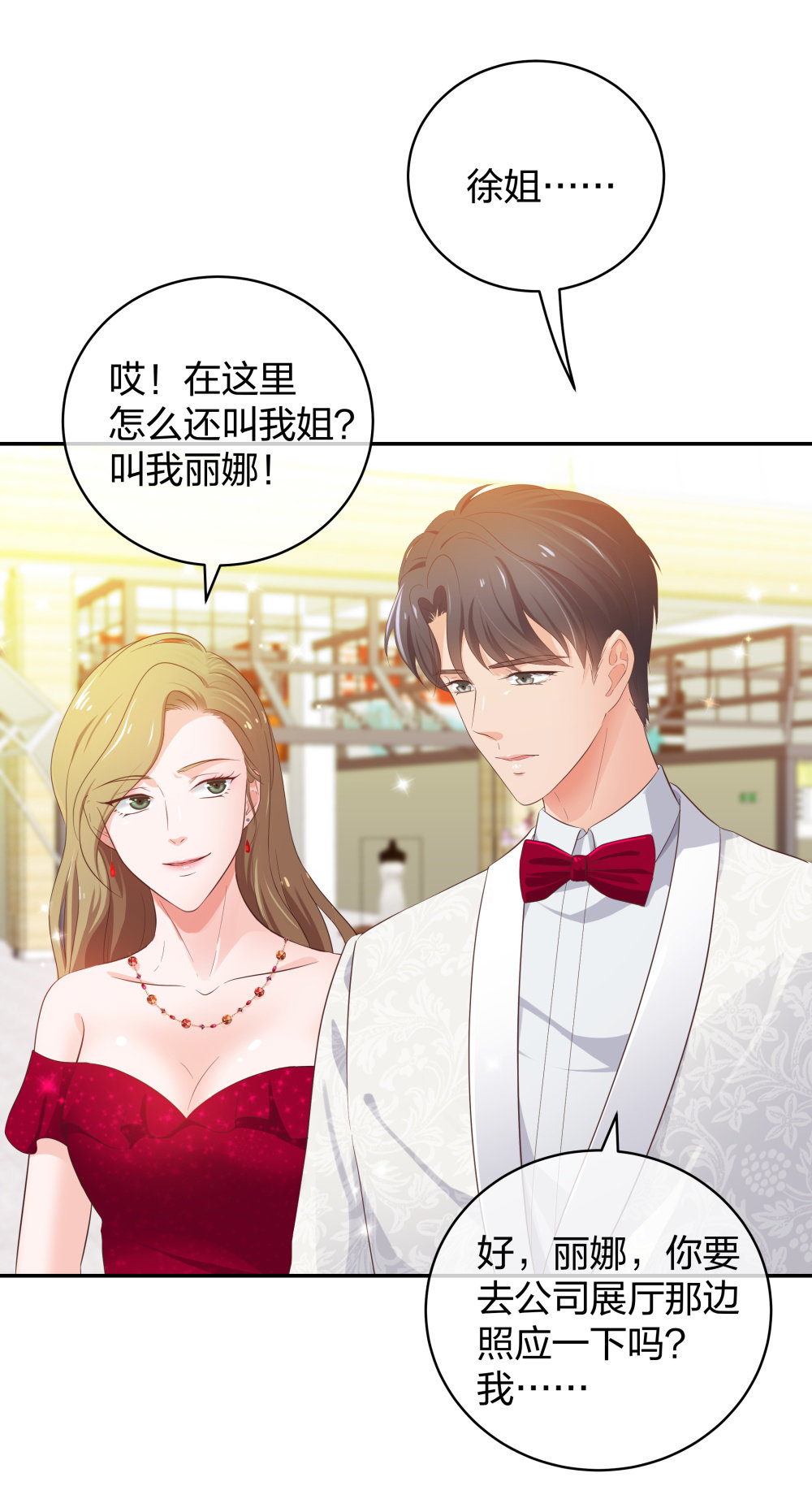 28 竟然被甩了-第29话