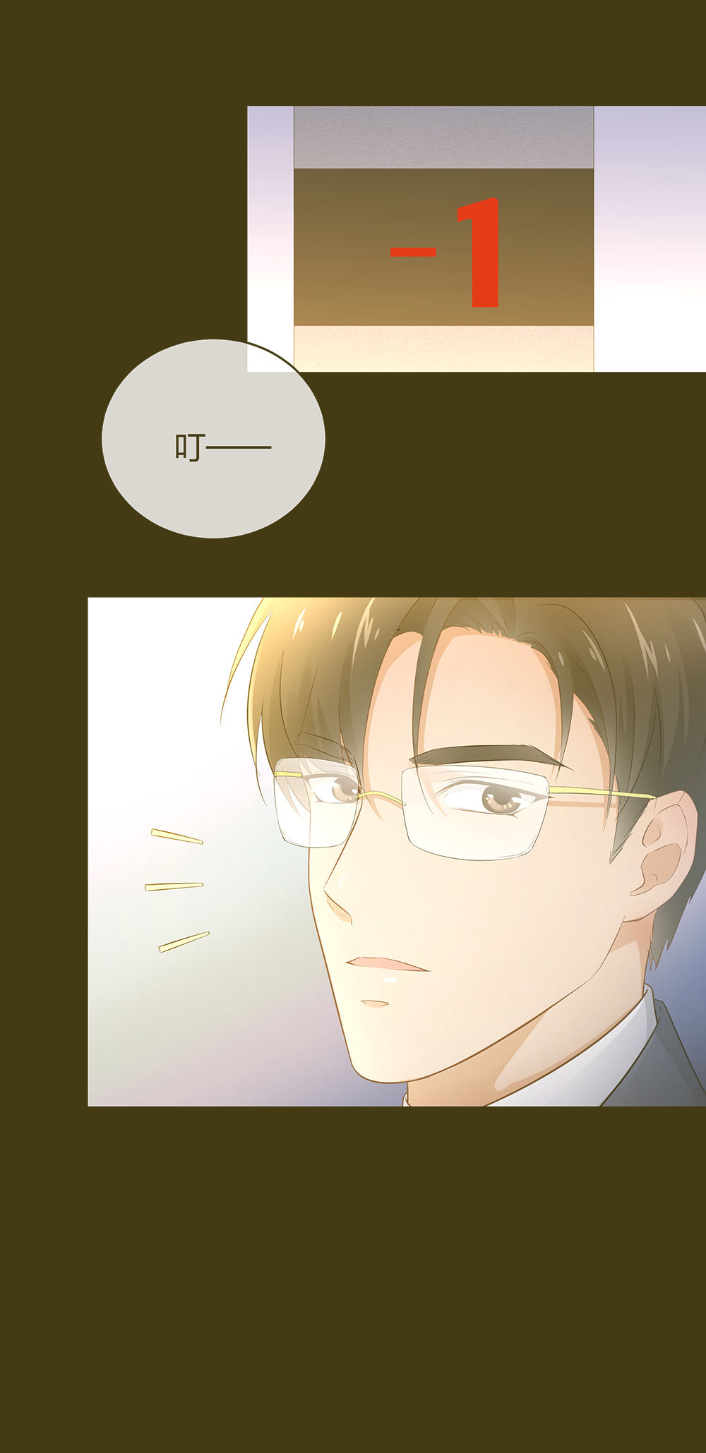 28 竟然被甩了-第29话