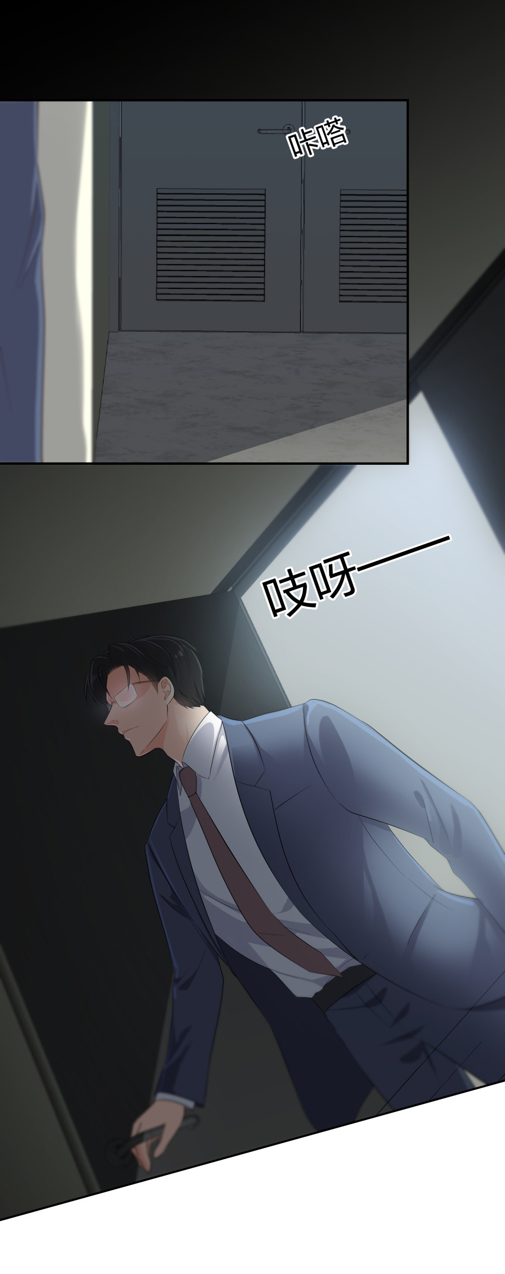 28 竟然被甩了-第29话