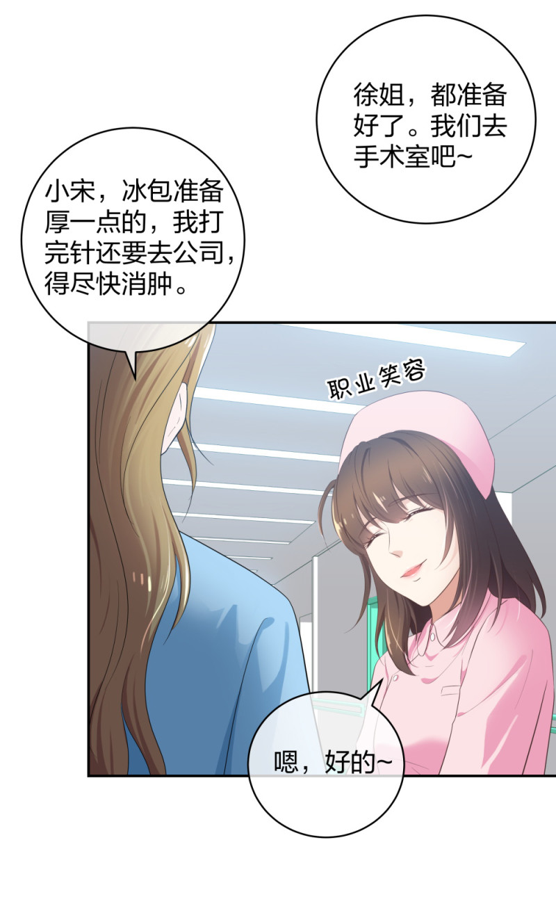 30 收获一枚专车司机-第31话