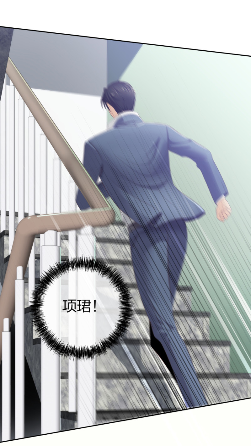 30 收获一枚专车司机-第31话