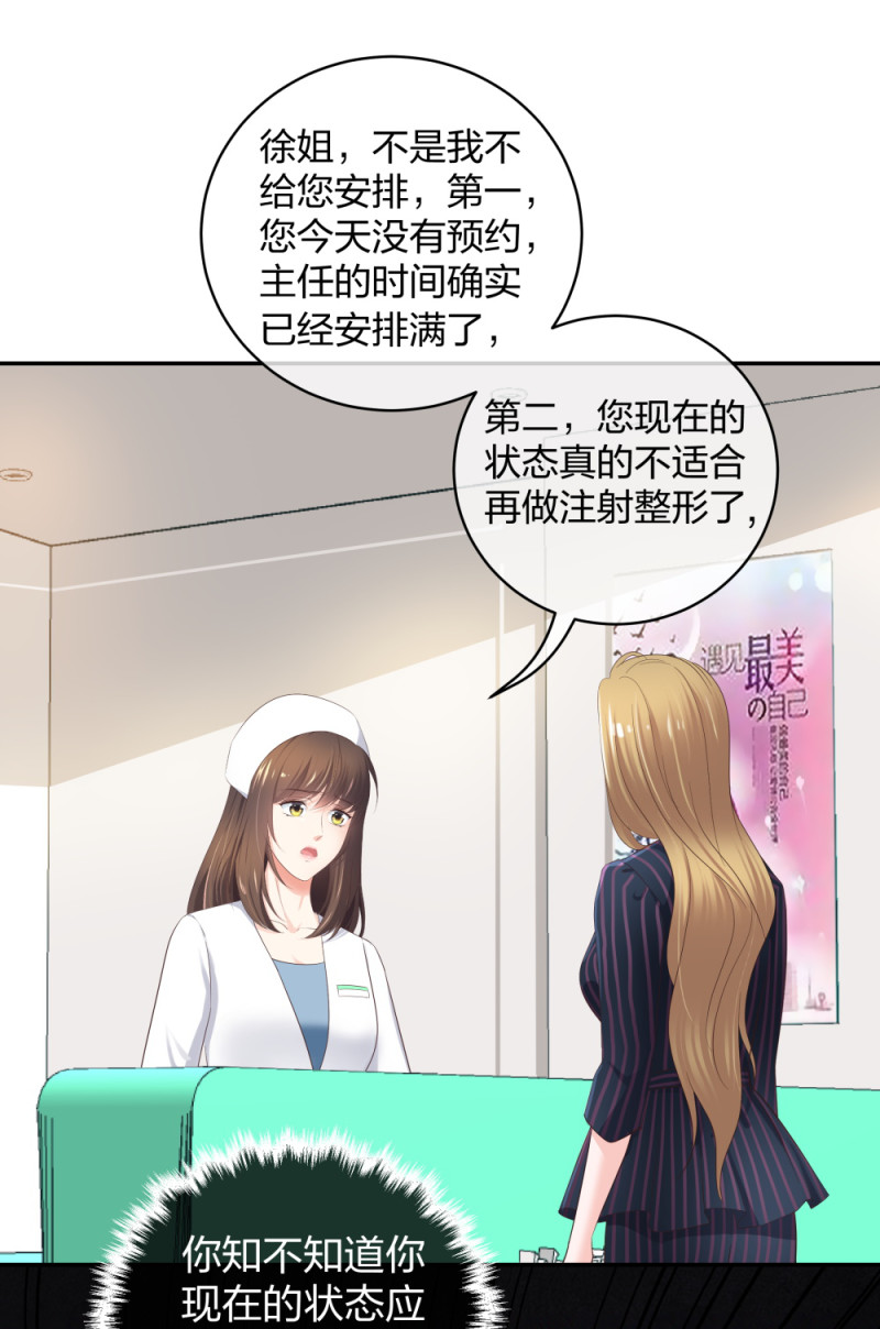 36 新的危机-第37话