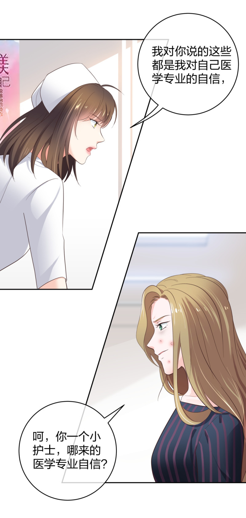 36 新的危机-第37话