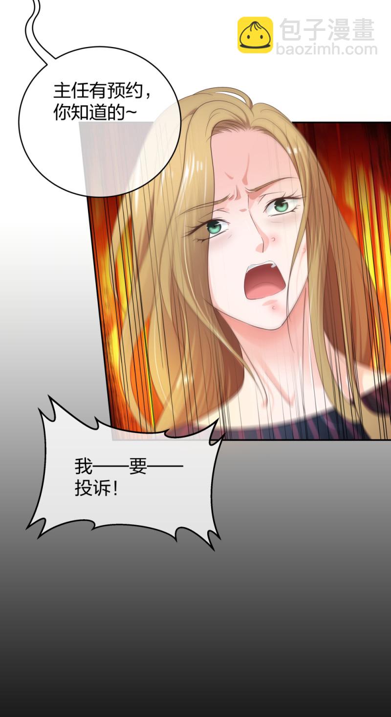 36 新的危机-第37话