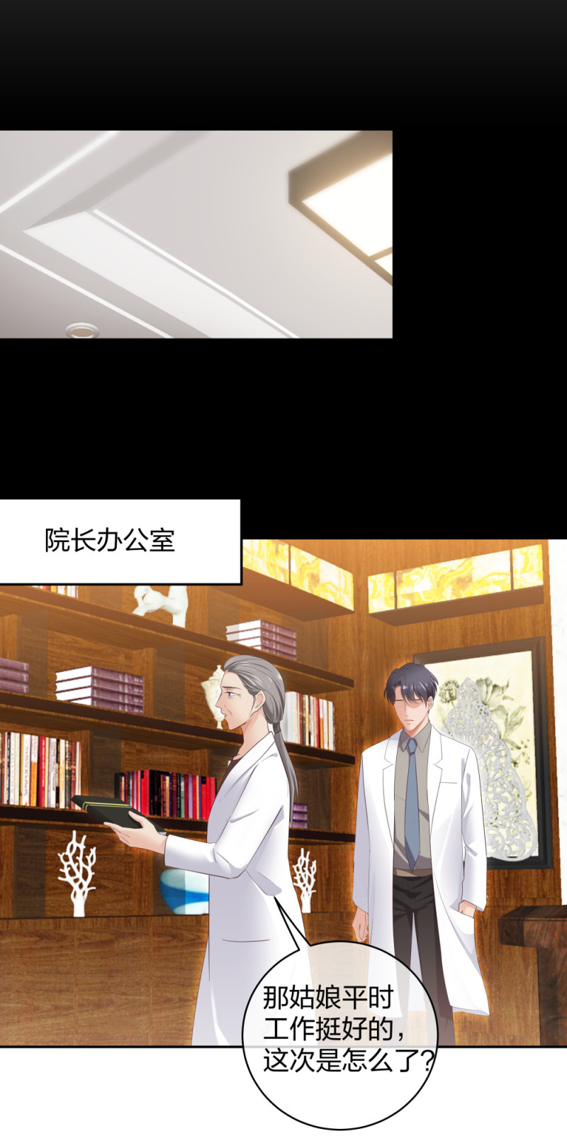 36 新的危机-第37话