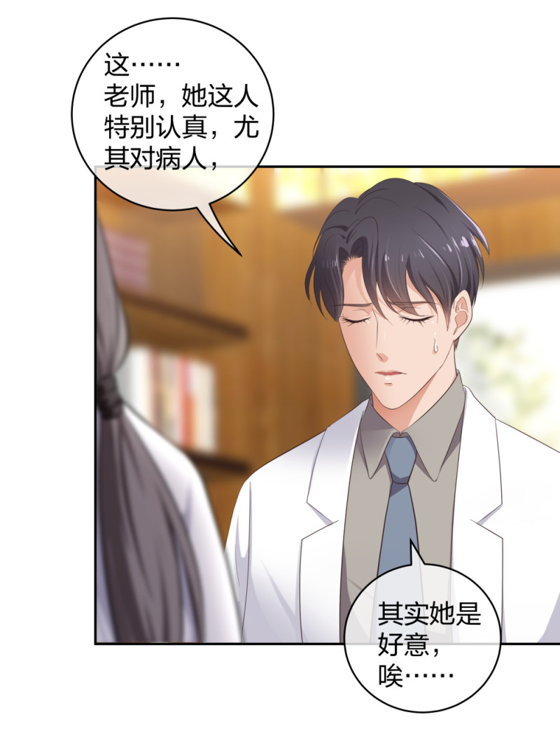 36 新的危机-第37话