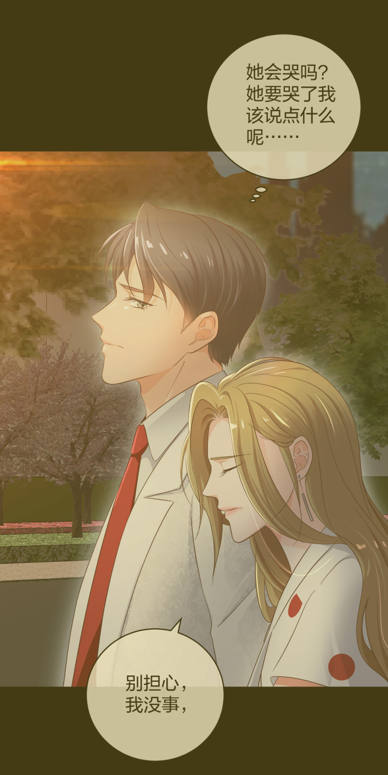 36 新的危机-第37话