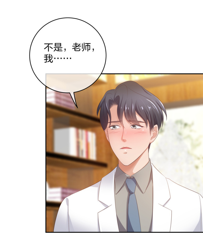 36 新的危机-第37话