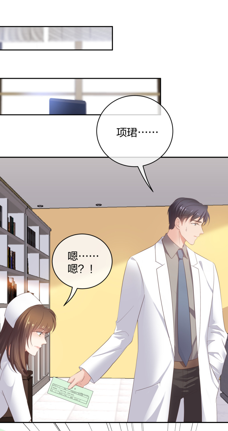 36 新的危机-第37话