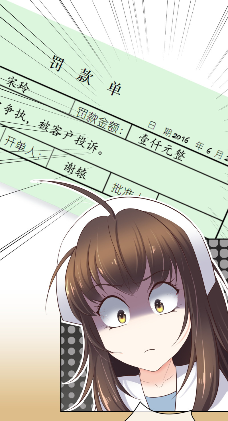 36 新的危机-第37话