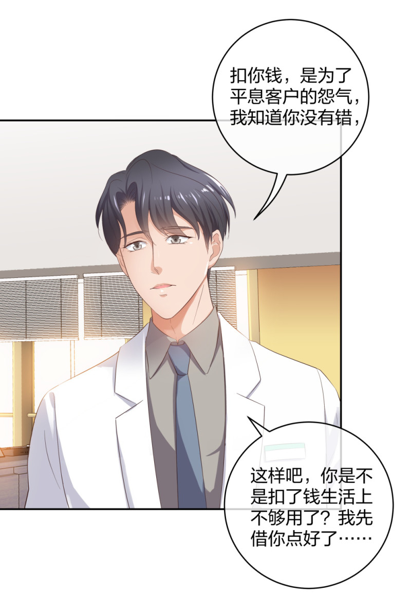 36 新的危机-第37话