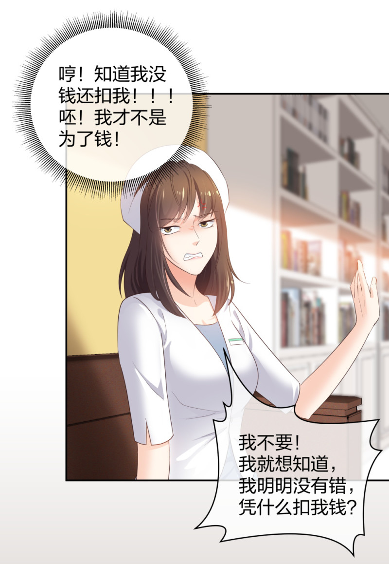 36 新的危机-第37话