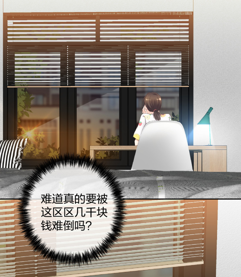 36 新的危机-第37话