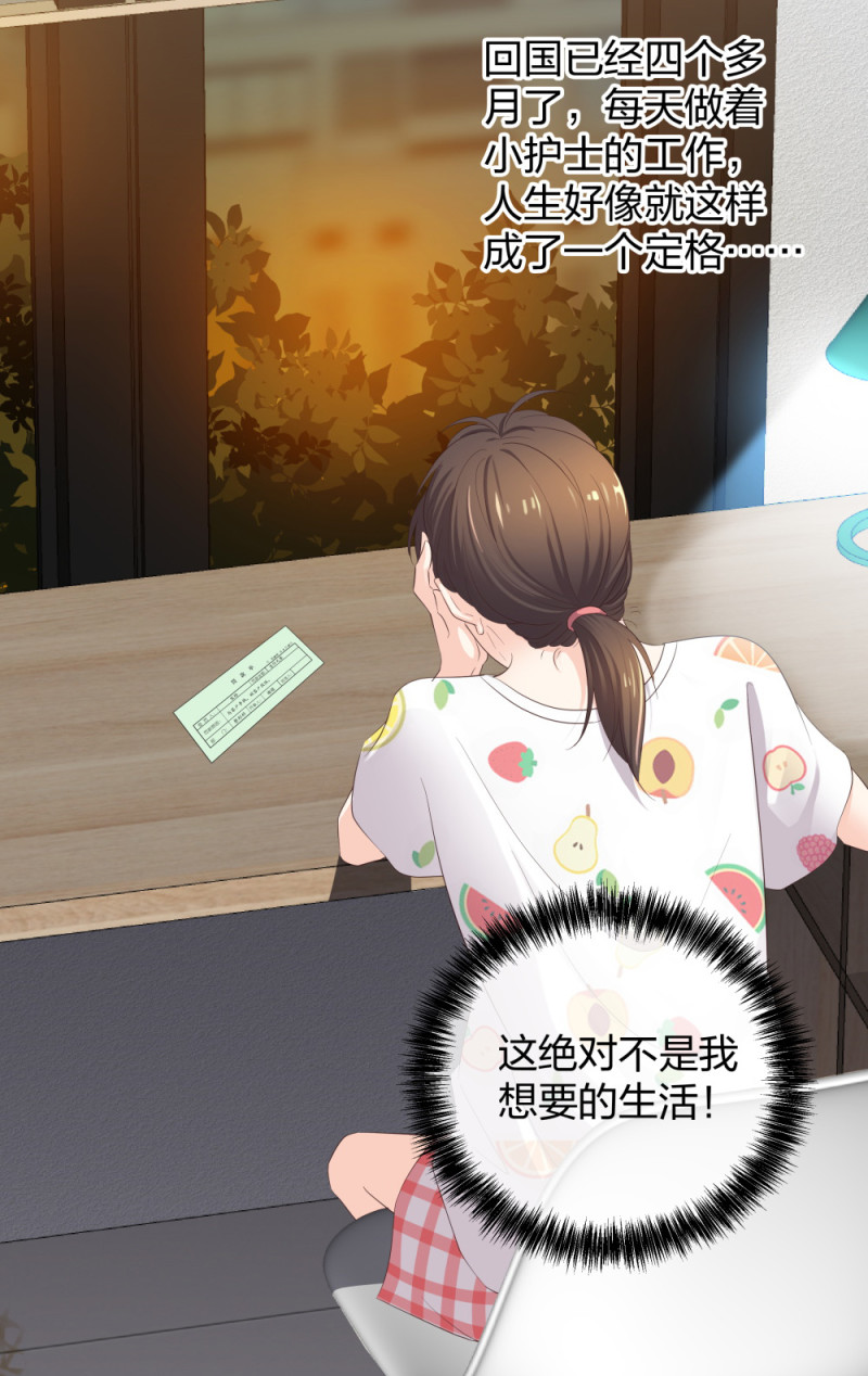 36 新的危机-第37话