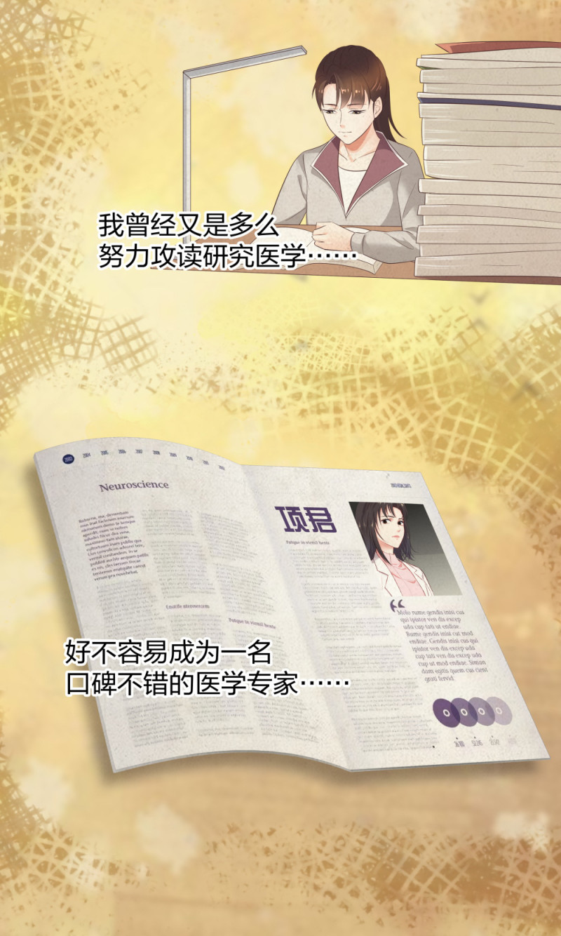 36 新的危机-第37话