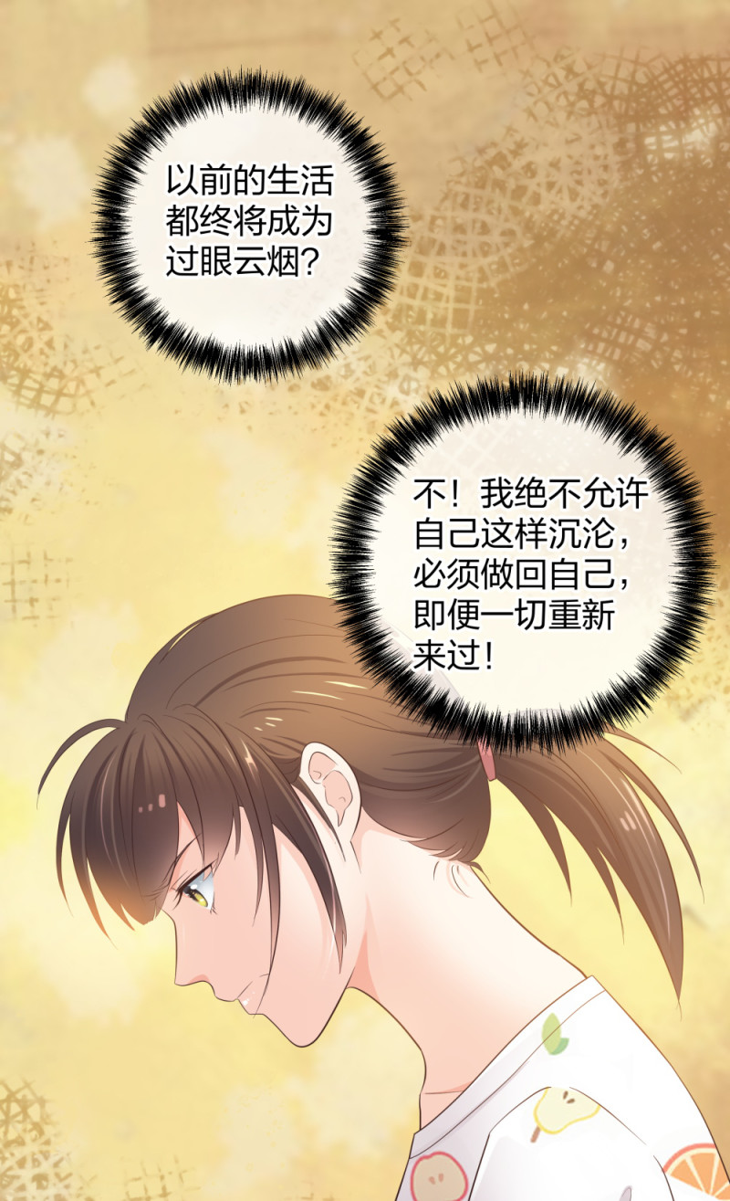 36 新的危机-第37话