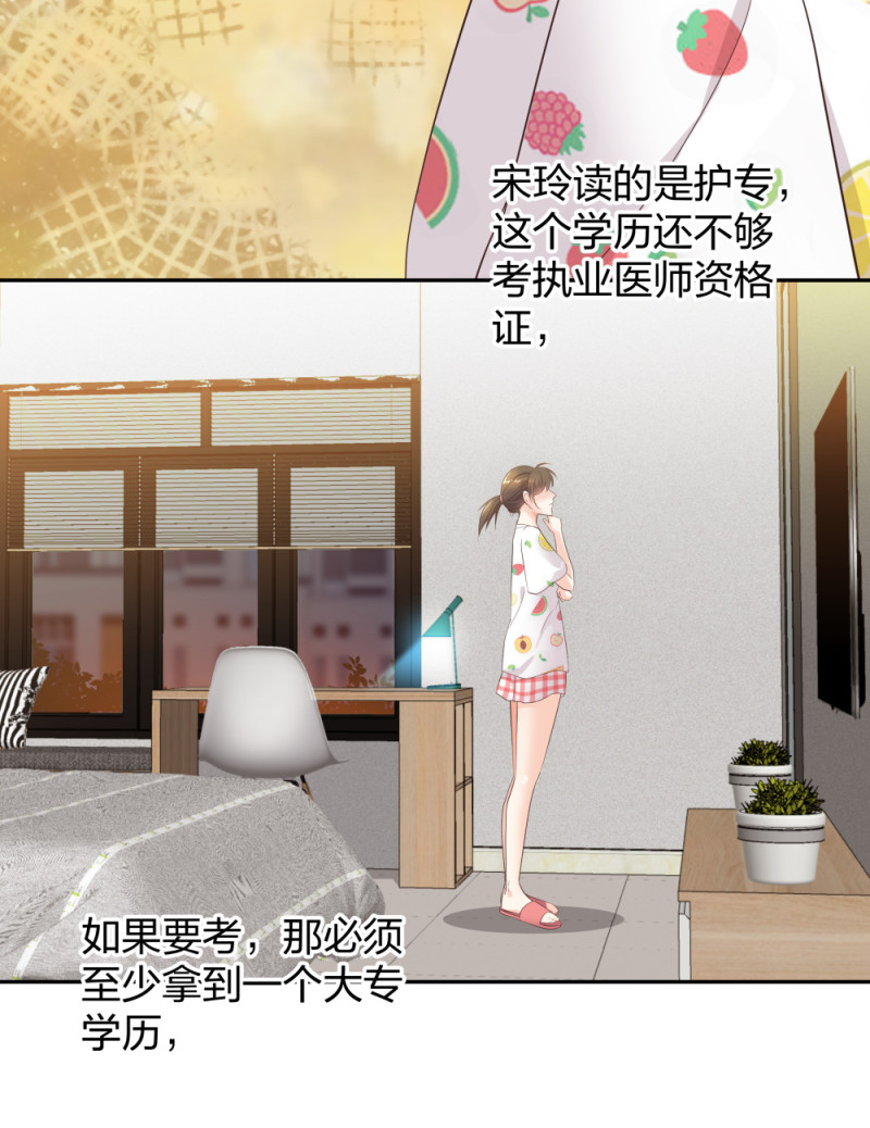 36 新的危机-第37话