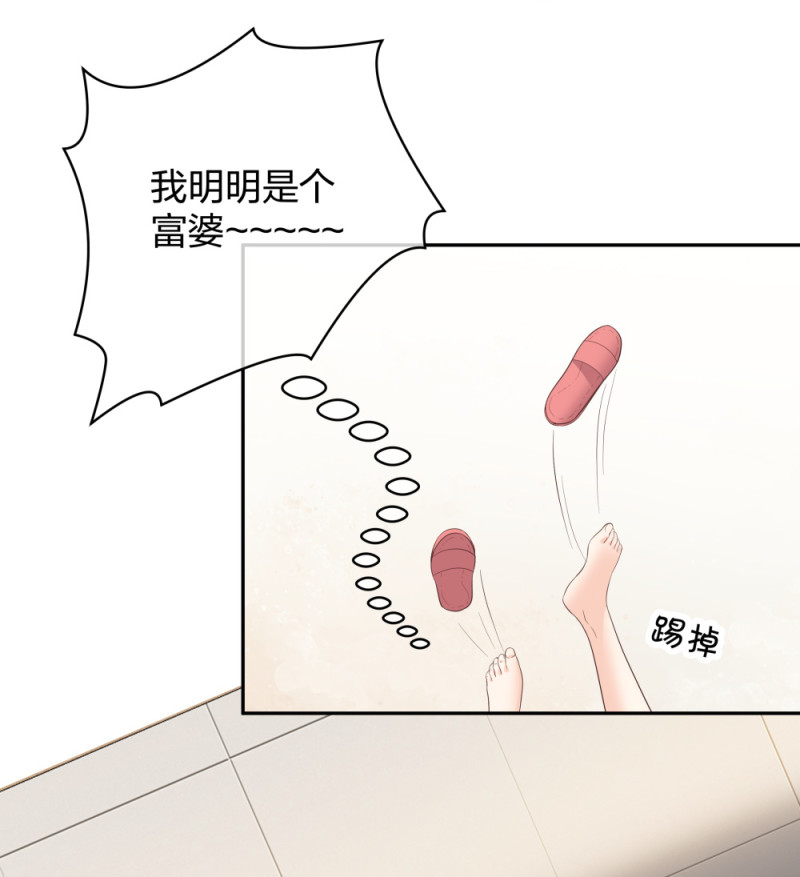 36 新的危机-第37话