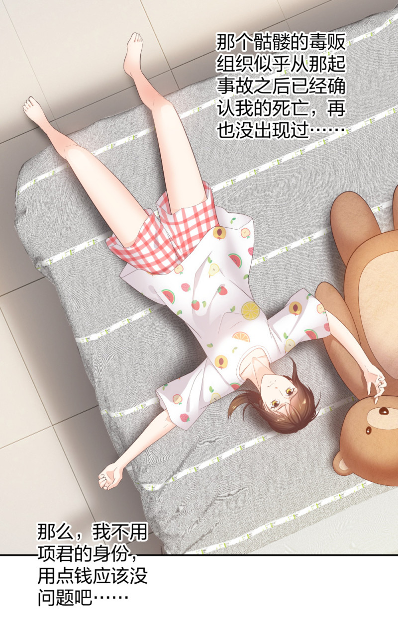 36 新的危机-第37话