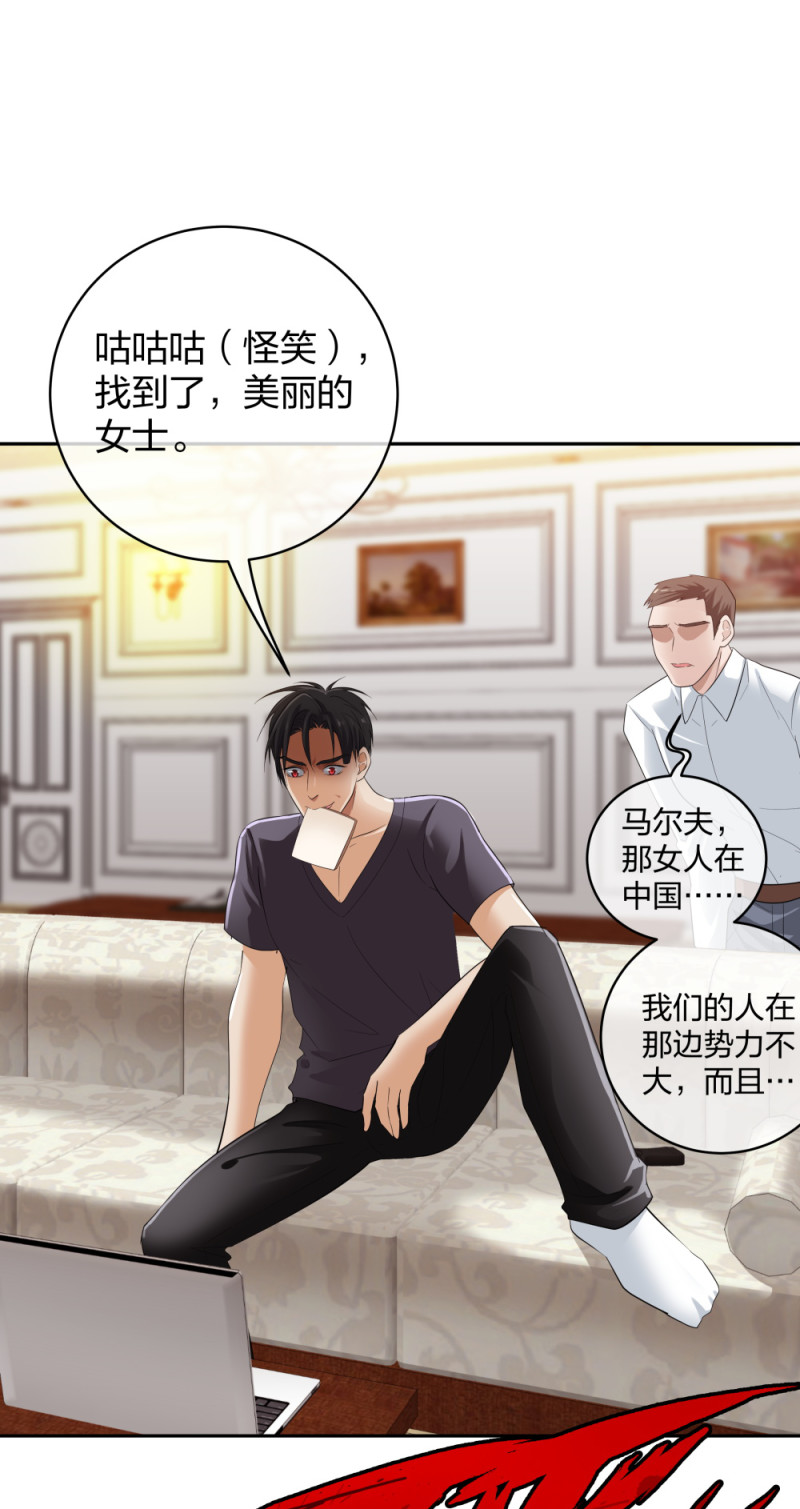 36 新的危机-第37话