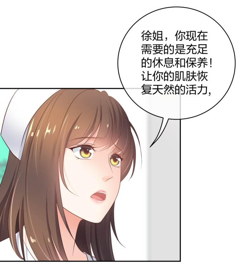 36 新的危机-第37话