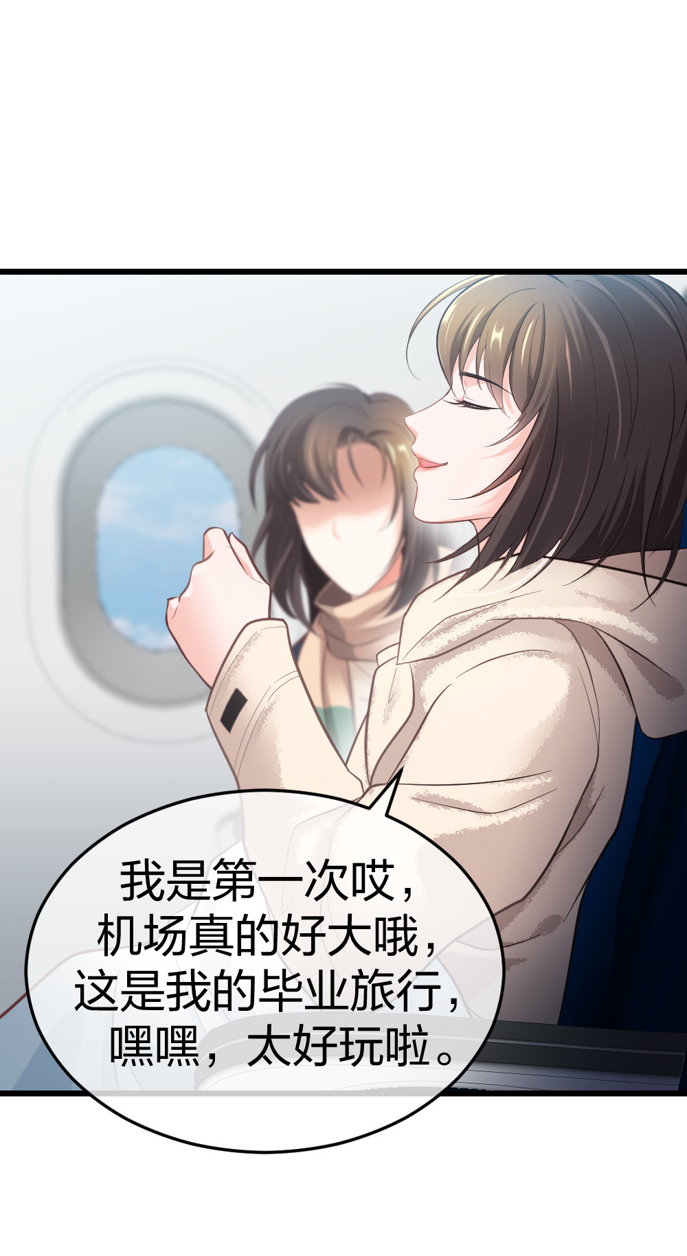 4 回归故乡-第5话