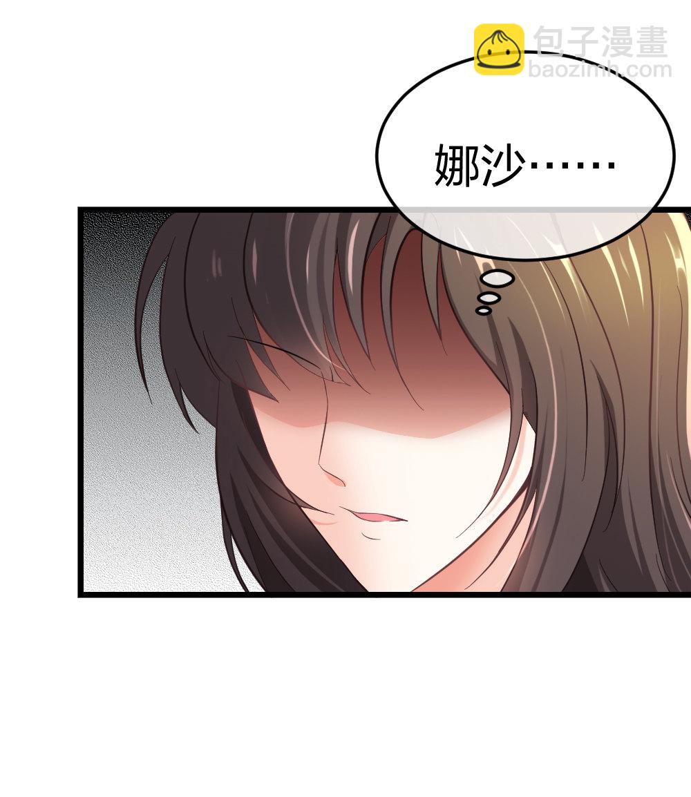 4 回归故乡-第5话