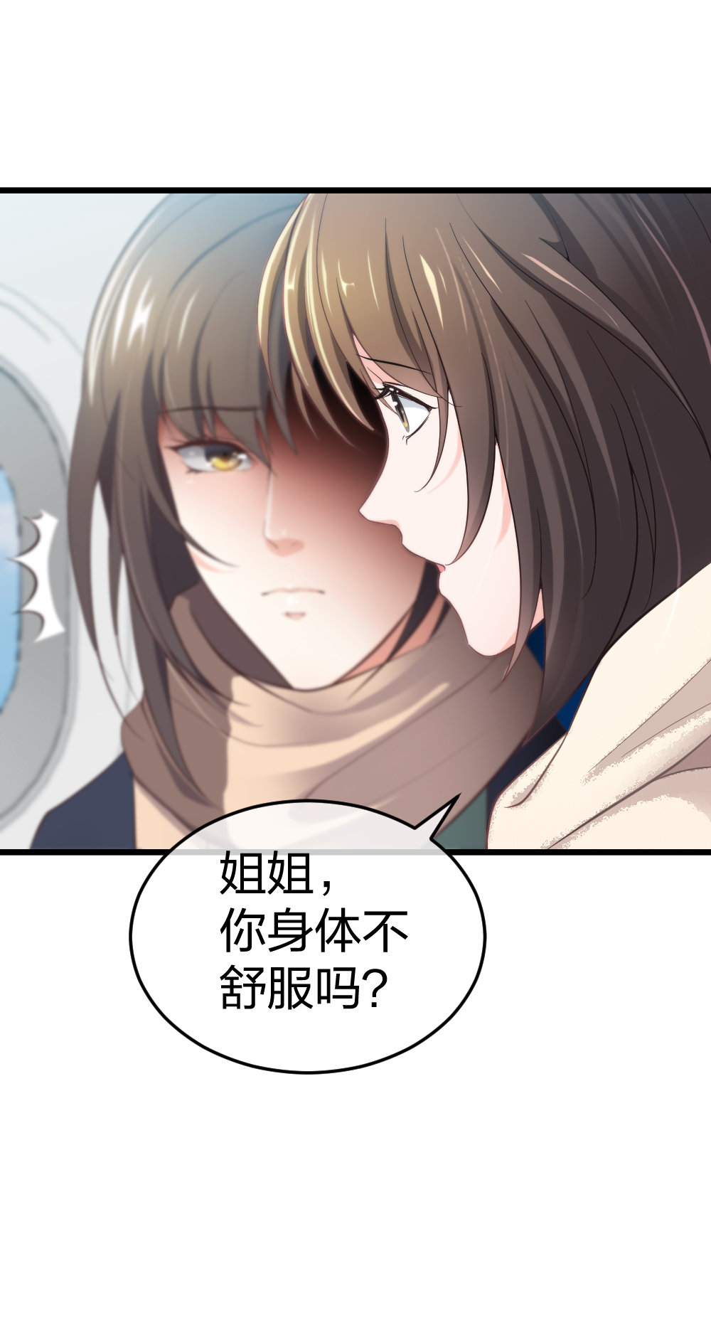 4 回归故乡-第5话