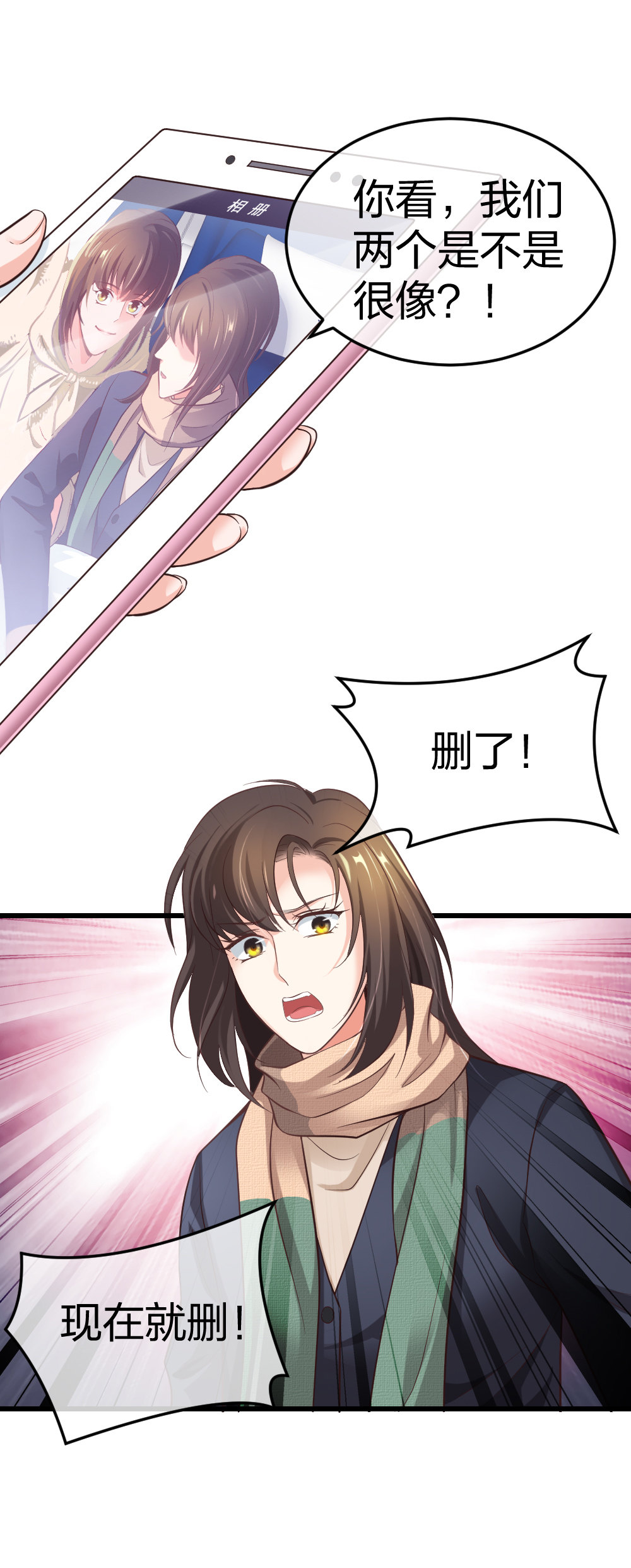 4 回归故乡-第5话