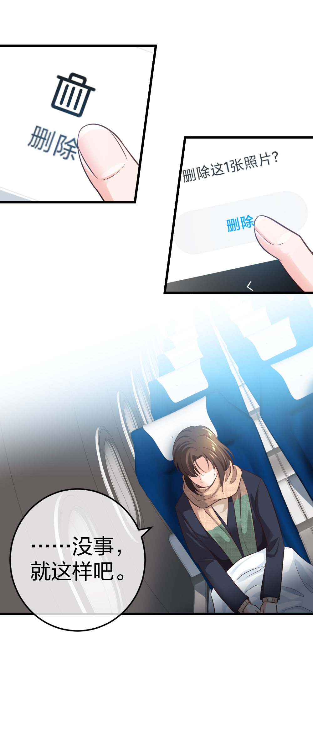 4 回归故乡-第5话