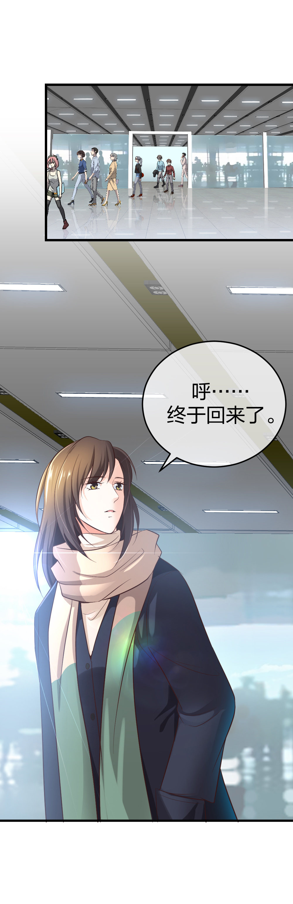 4 回归故乡-第5话