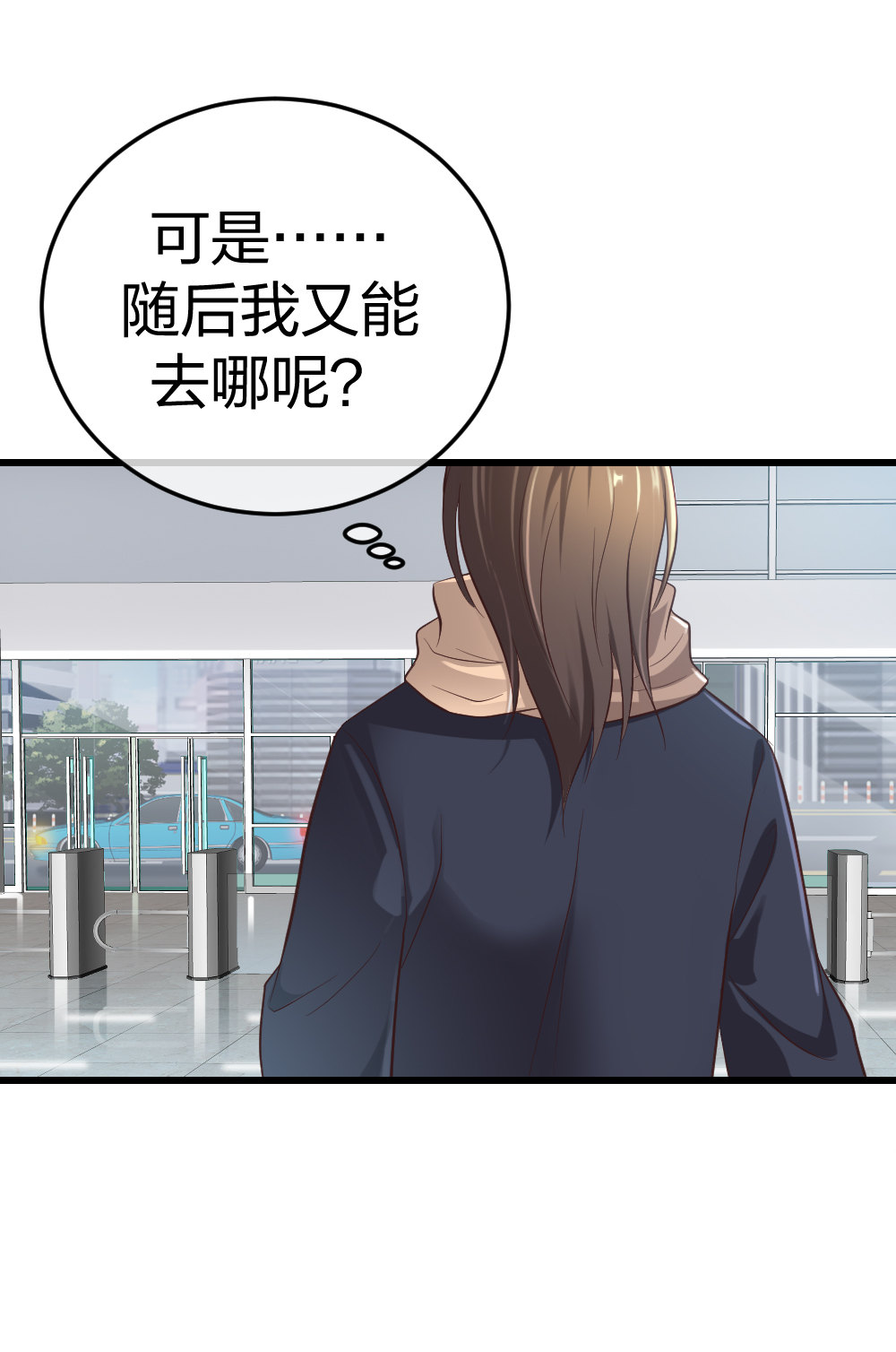 4 回归故乡-第5话