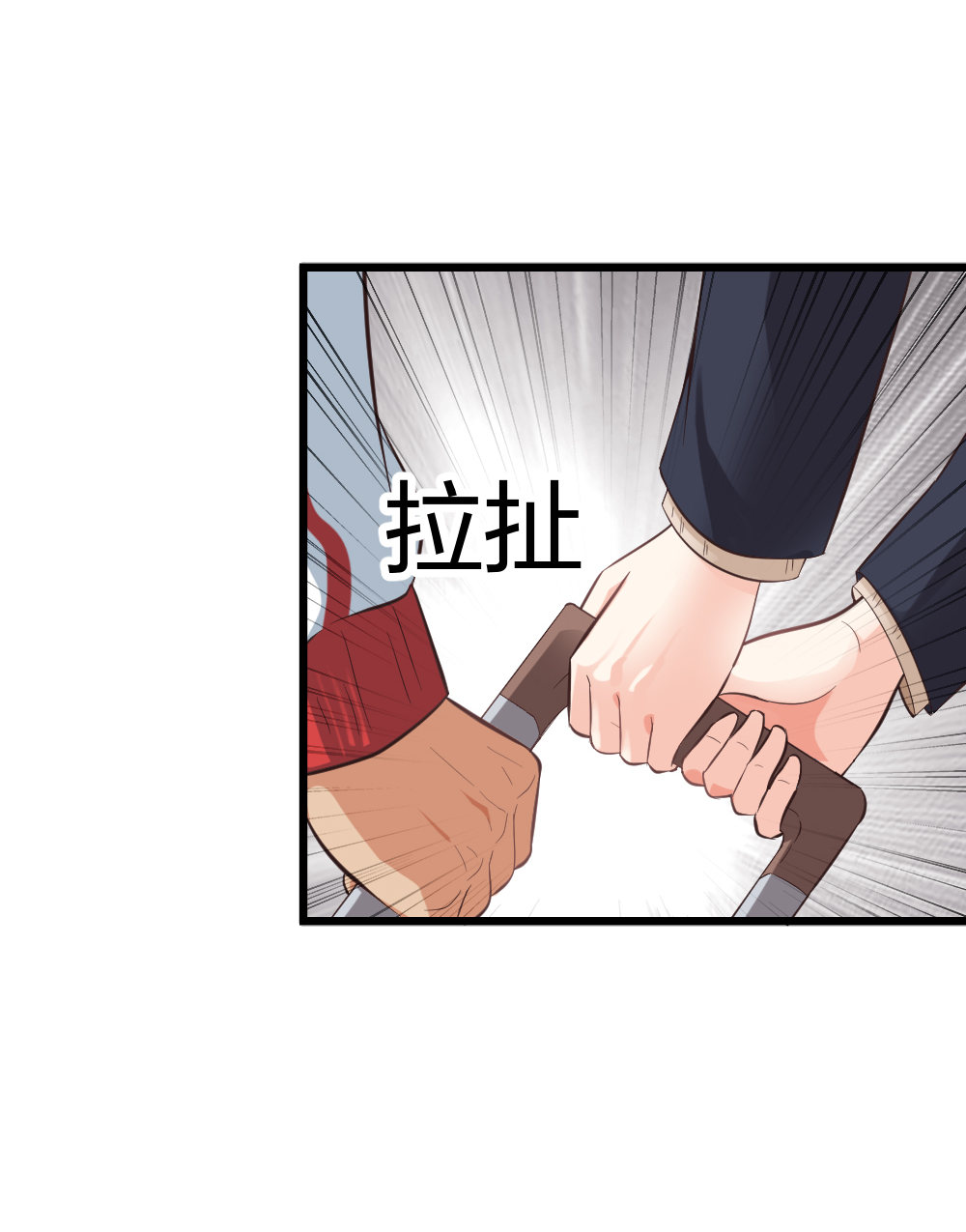 4 回归故乡-第5话