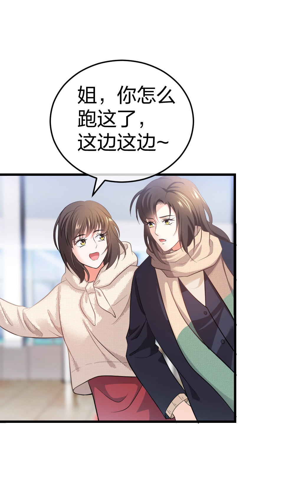 4 回归故乡-第5话